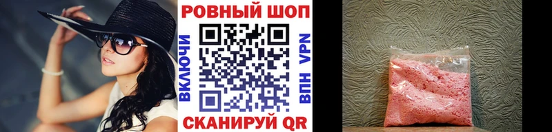 Названия наркотиков Заинск Галлюциногенные грибы  NBOMe  СОЛЬ  МАРИХУАНА  COCAIN  Меф 