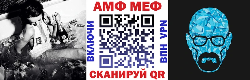 Амфетамин Розовый  площадка официальный сайт  гидра как войти  Заинск  дарнет шоп 