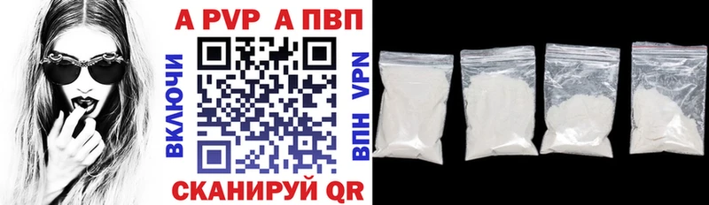А ПВП СК  Заинск 