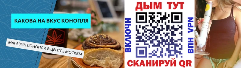 Canna-Cookies марихуана  где можно купить наркотик  Заинск 