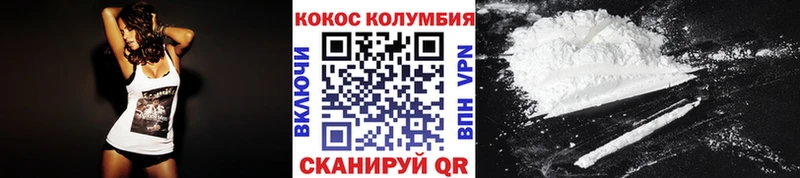 COCAIN Боливия Заинск