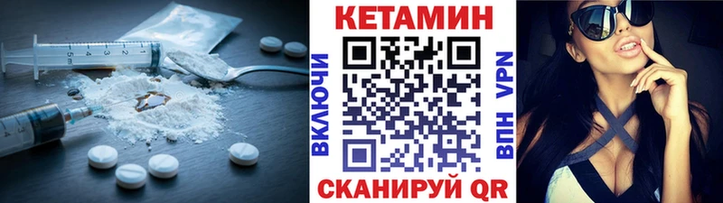 купить наркоту  Заинск  МЕГА как зайти  Кетамин VHQ 