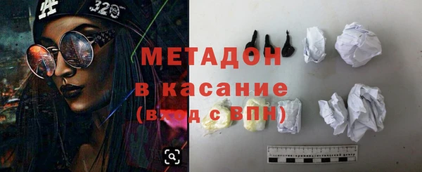 марки lsd Ступино