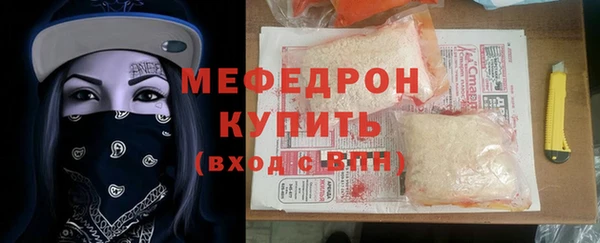 тгк Володарск