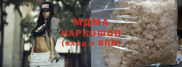 соль курить ск Вязники