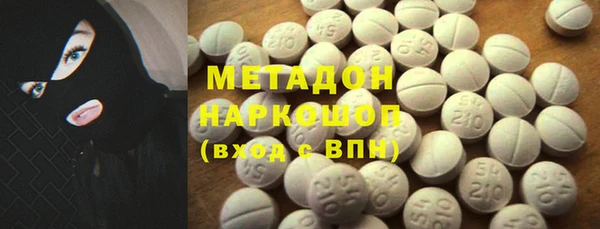стаф Струнино