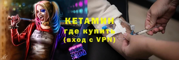 соль курить ск Вязники