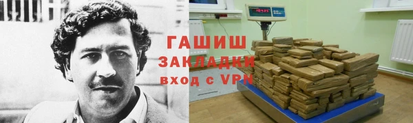 соль курить ск Вязники