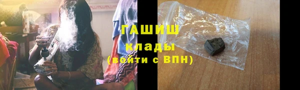 соль курить ск Вязники