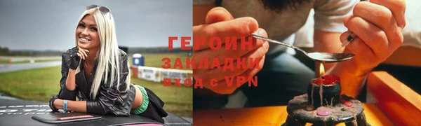 гашиш Горнозаводск