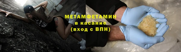 хмурый Вязьма