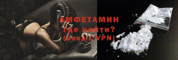 соль курить ск Вязники