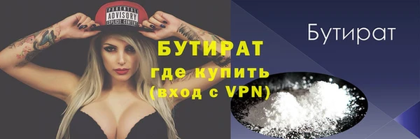 соль курить ск Вязники
