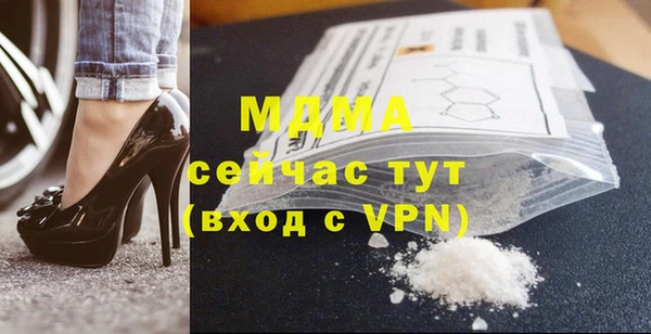 МДПВ Вяземский