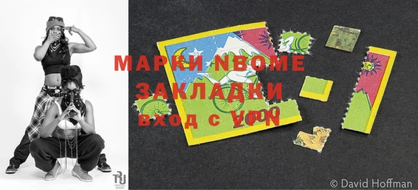 гашиш Горнозаводск