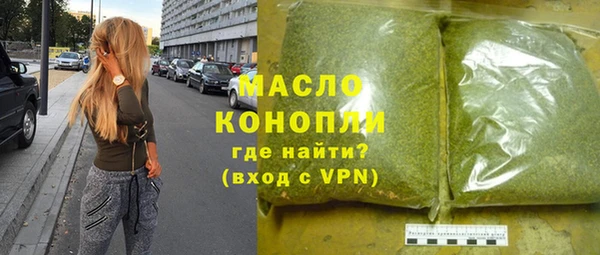 соль курить ск Вязники
