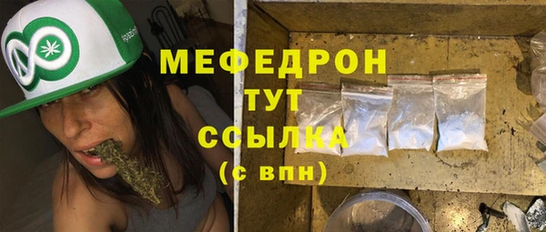 ГАЛЛЮЦИНОГЕННЫЕ ГРИБЫ Горняк