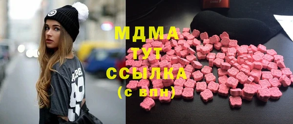 ГАЛЛЮЦИНОГЕННЫЕ ГРИБЫ Горняк