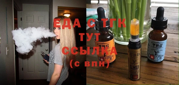 хмурый Вязьма