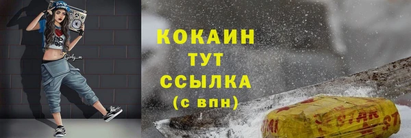 соль курить ск Вязники