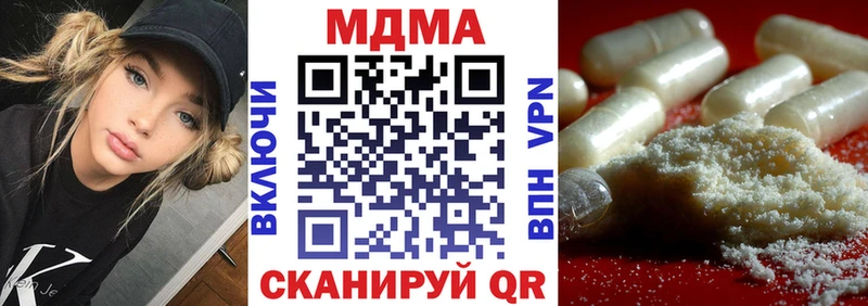 закладка  блэк спрут зеркало  МДМА crystal  Заинск 