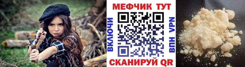 Меф мяу мяу  Заинск 