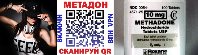 мориарти наркотические препараты  где можно купить   Заинск  МЕТАДОН кристалл 