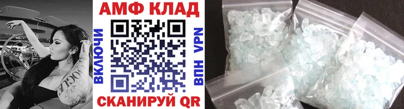 МЕТАМФЕТАМИН витя Заинск